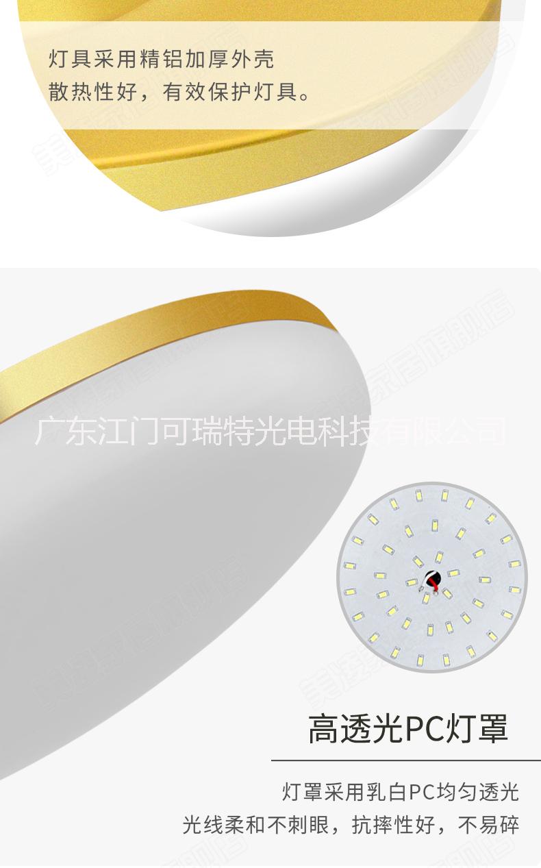 美凌LED玉米燈 美凌LED飛碟燈自營
