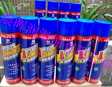供應(yīng)各種型號*防銹劑