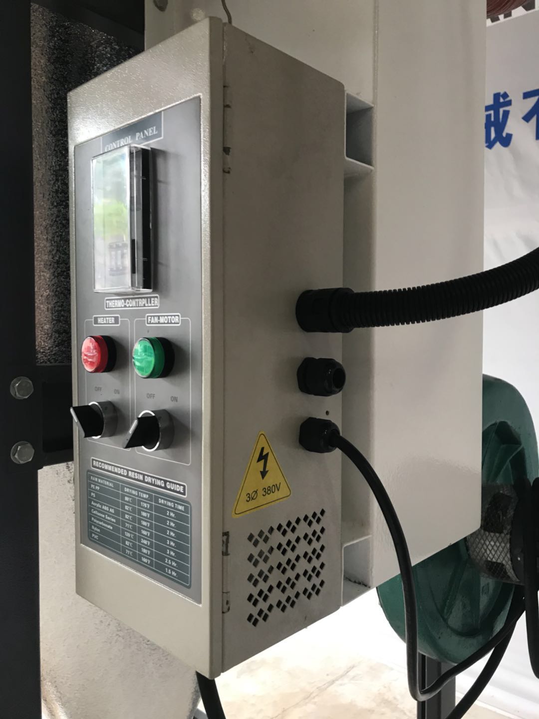 大型歐化干燥機  塑料雙層保溫干燥機