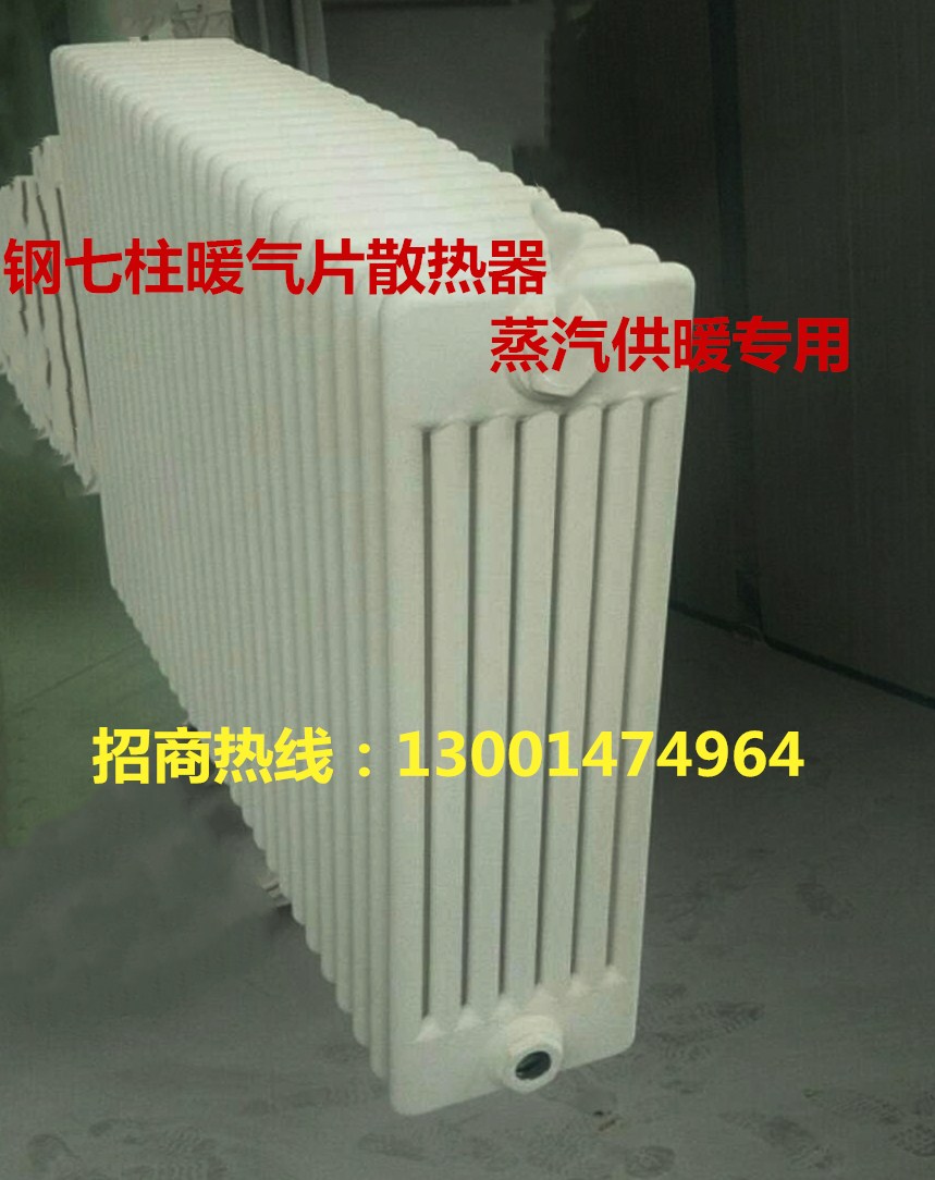 GZ606鋼柱暖氣片散熱器 鋼制圓管暖氣片散熱器 蒸汽采暖散熱器 鋼六柱暖氣片廠家招商