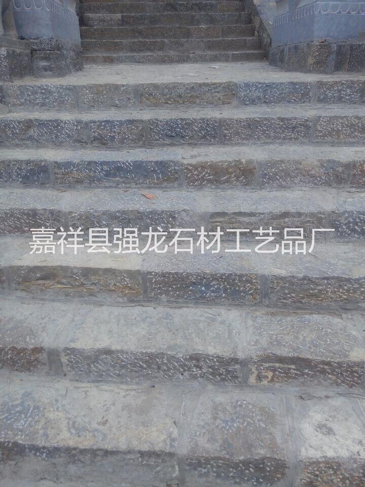 斧剁面臺階石、剁斧面臺階石、打道面臺階石、鏨打面臺階石、菠蘿面臺階石、自然面臺階石、鑿道面臺階石
