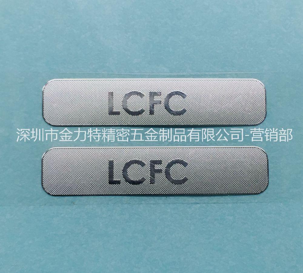 深圳鎳片logo生產(chǎn)廠家3M7533不干膠金屬鎳標定做電鑄分體字母金屬標貼