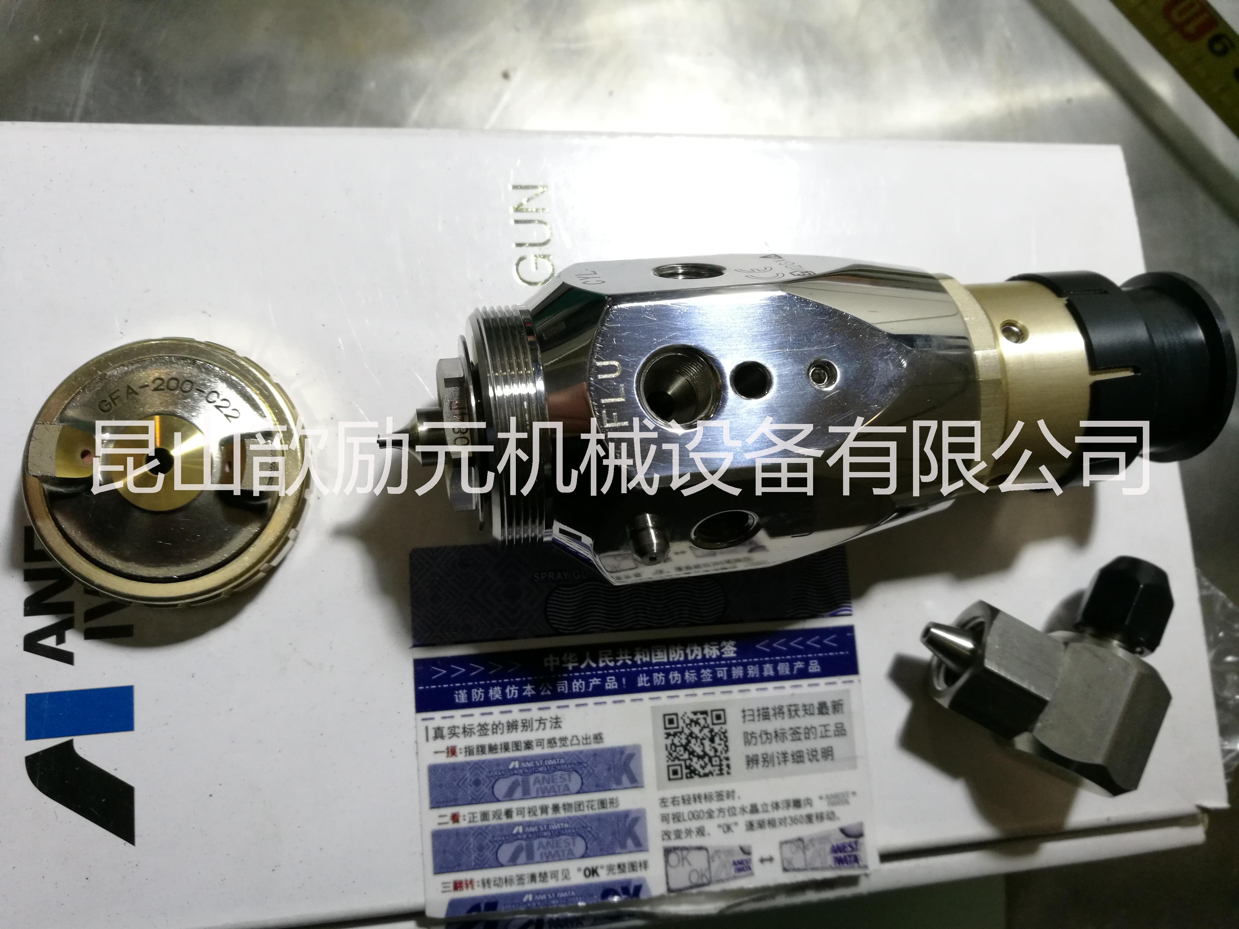 巖田GFA-200-084P噴槍 巖田GFA-200自動噴槍批發(fā) 巖田GFA-200噴槍批發(fā) 機器人巖田自動噴槍