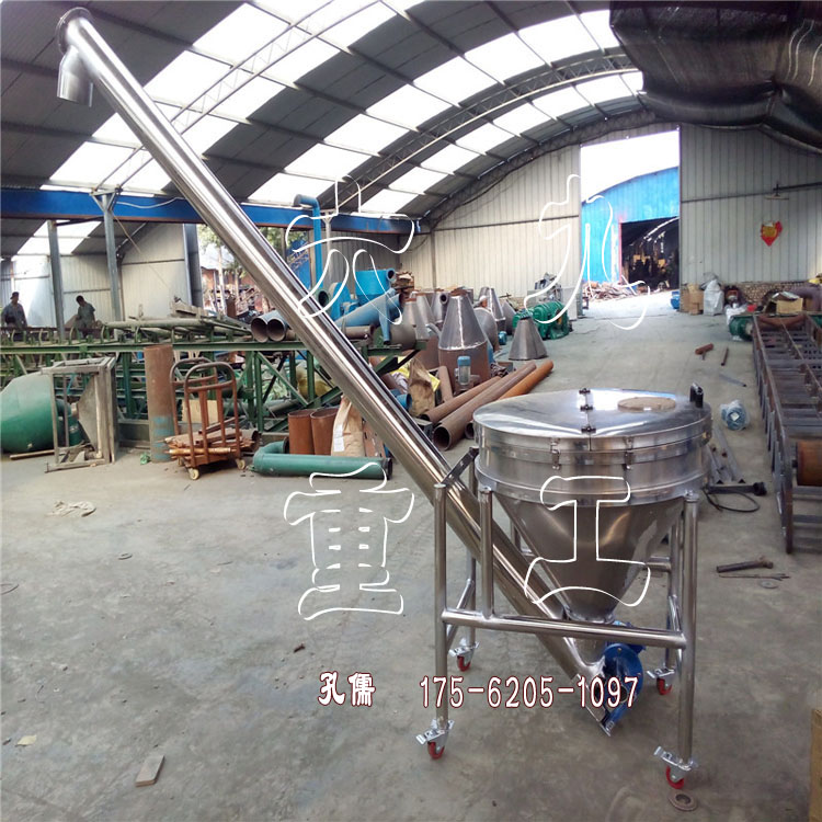 廣東封閉式粉料提升機 移動式糧食上料機