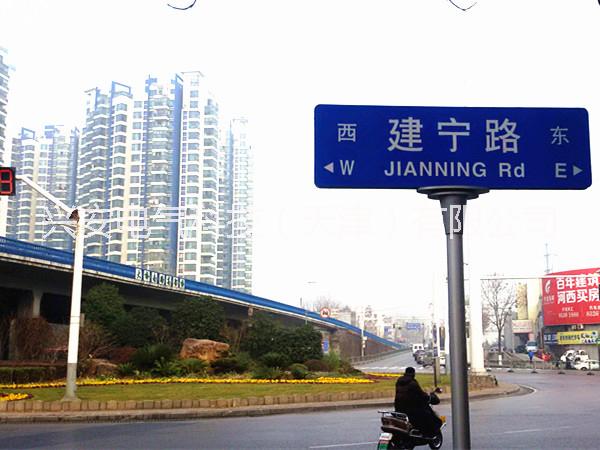 交通標(biāo)志牌鋁板反光路牌 安全標(biāo)識牌限高限速牌交通指示牌可定制