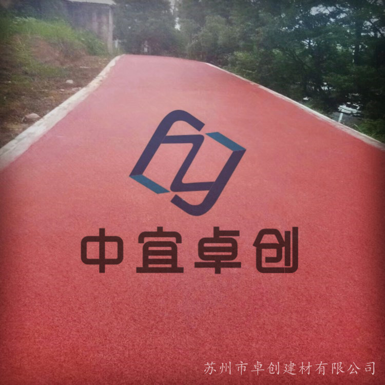 蘇州透水混凝土施工電話，蘇州彩色透水混凝土施工公司，蘇州彩色透水混凝土施工電話