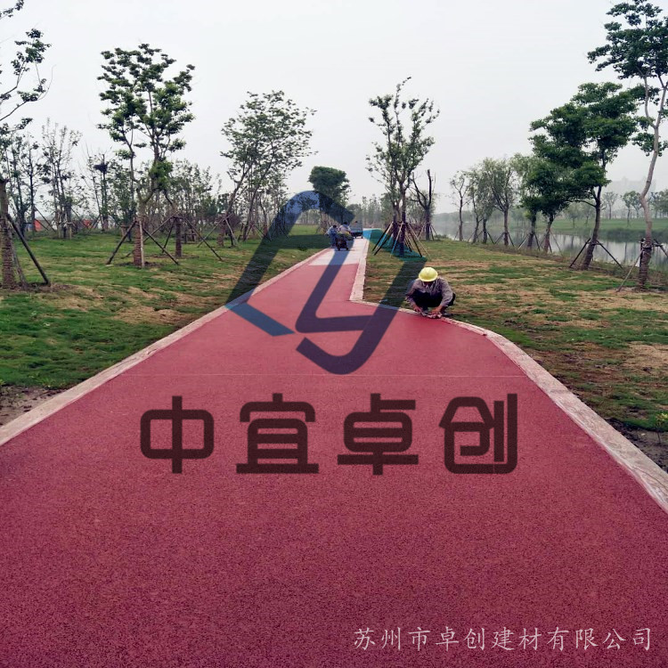 南通市透水混凝土透水路面鋪裝0512-69220322