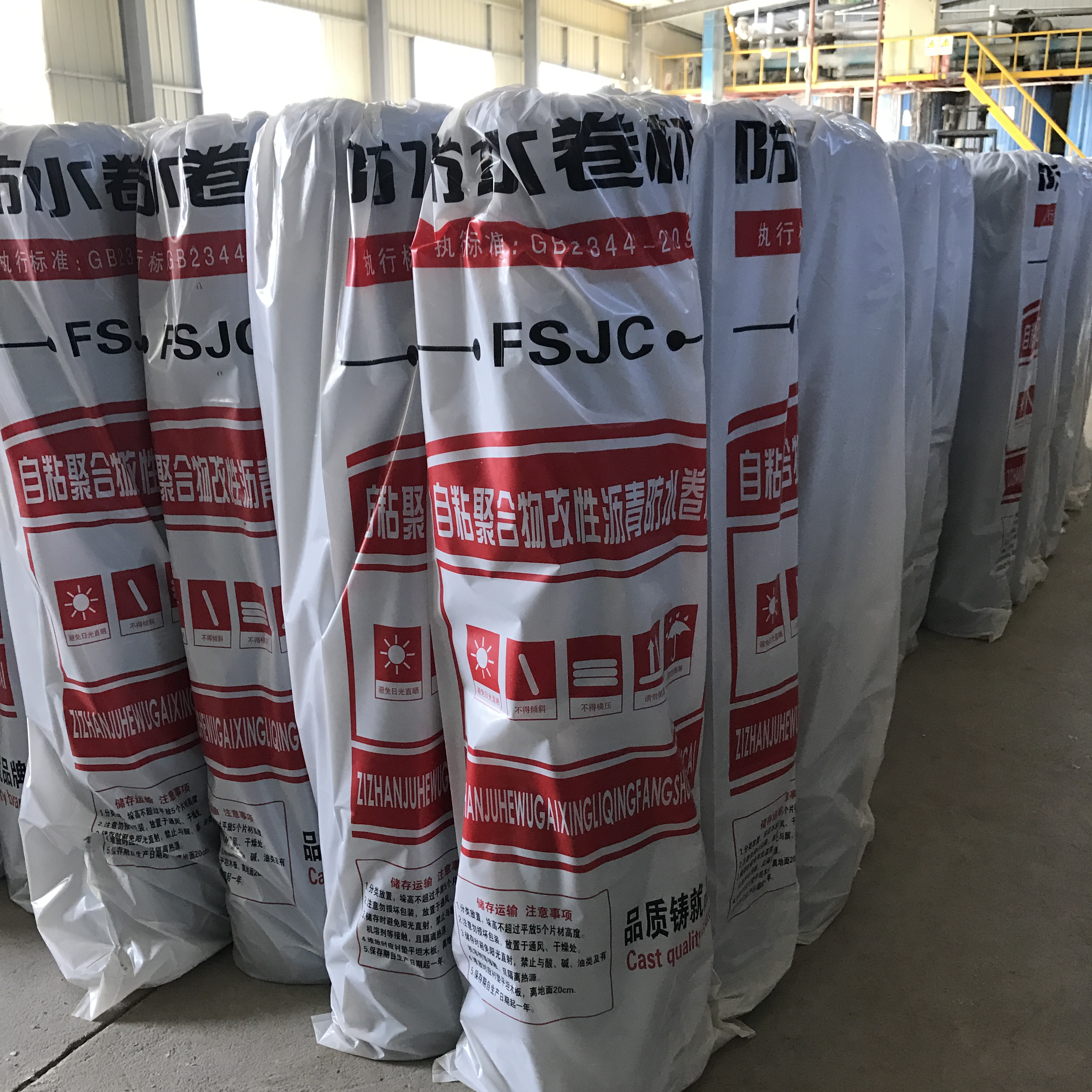 批發(fā)/2.0mm自粘防水卷材/面火烤/歡迎咨詢 2.0mm自粘防水卷材. 2.0mm自粘防水卷材..