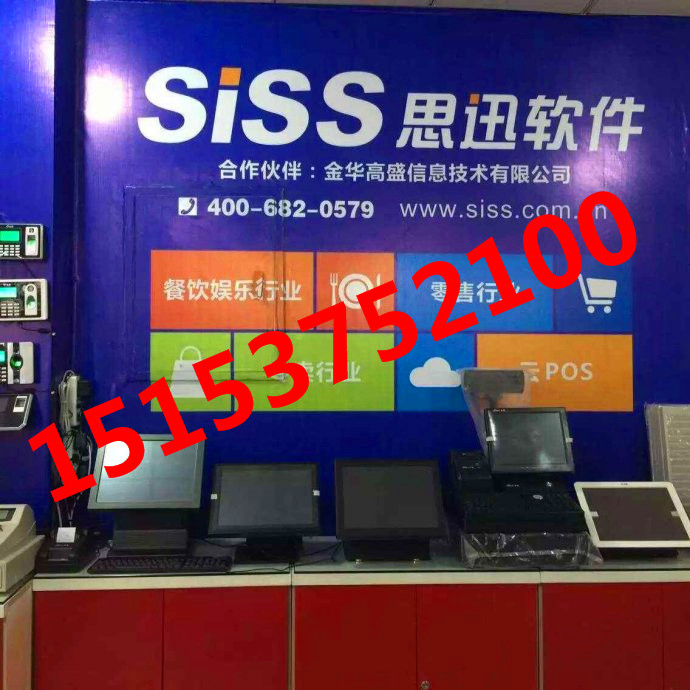 濟(jì)寧超市收銀機(jī)玩具