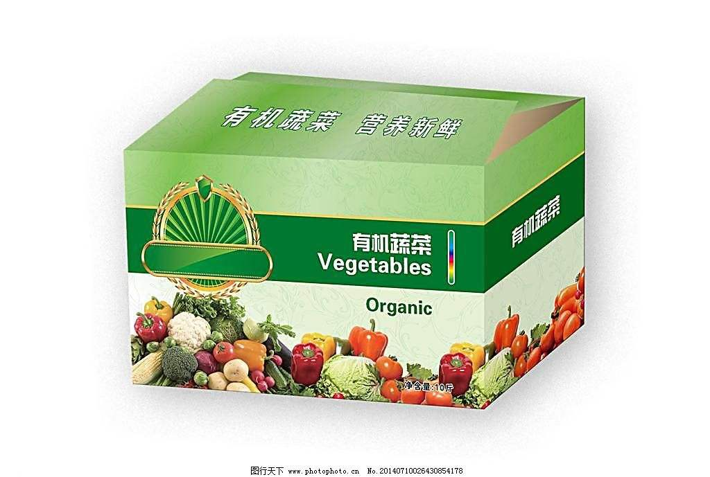 水果蔬菜盒 蘋果彩色包裝盒定制 橘子彩色包裝盒定制 水果彩色包裝盒定制 水果蔬菜盒優(yōu)質(zhì)廠家定制