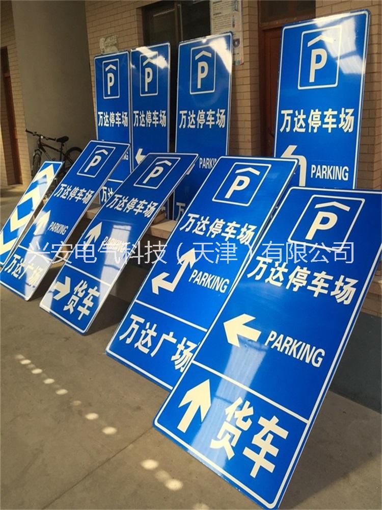 交通標(biāo)志牌鋁板反光路牌 安全標(biāo)識牌限高限速牌交通指示牌可定制