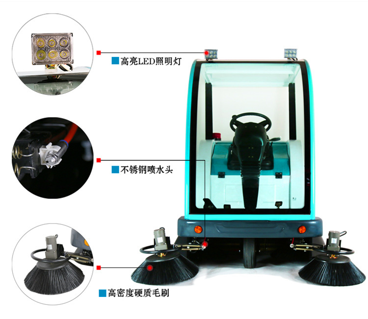 駕駛型掃吸結(jié)合掃地車  柳寶LB-1850B公園道路掃地車
