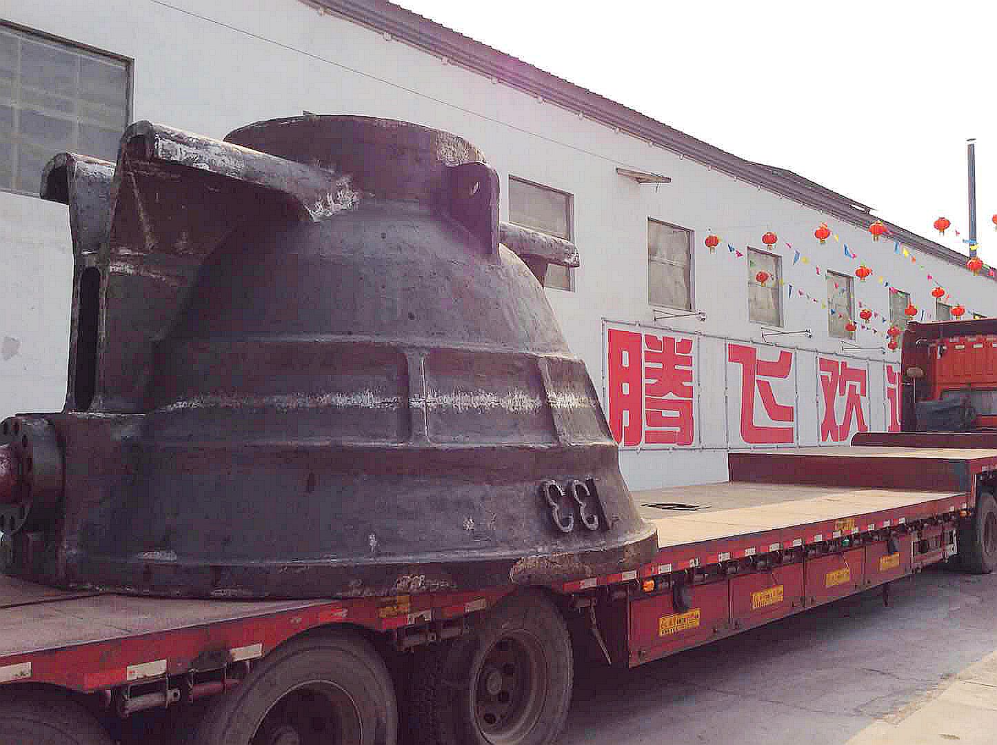 遠銷韓國.美國優(yōu)質渣罐，騰飛定制