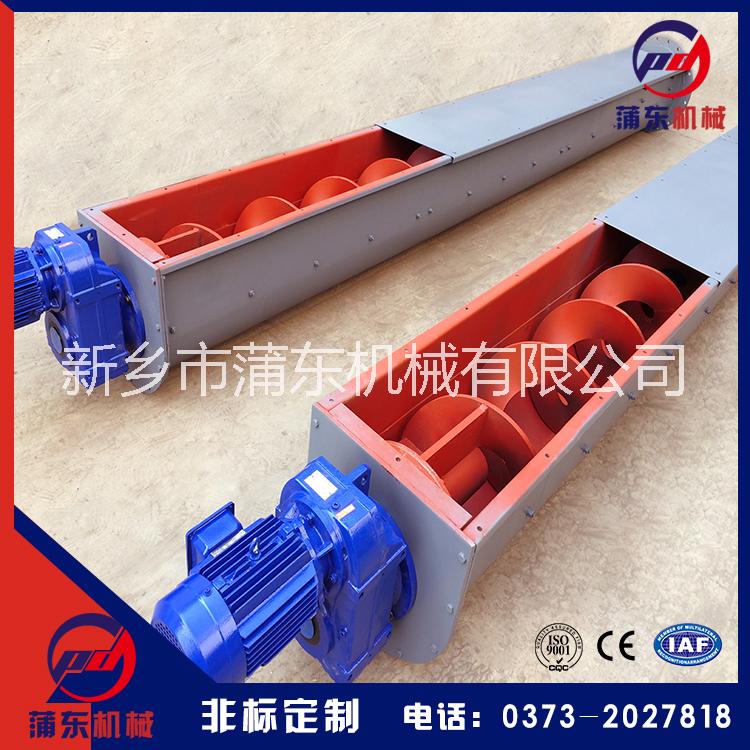 無軸絞龍輸送機 WLS無軸螺旋輸送機無軸絞龍輸送機 無軸絞龍輸送機WLS