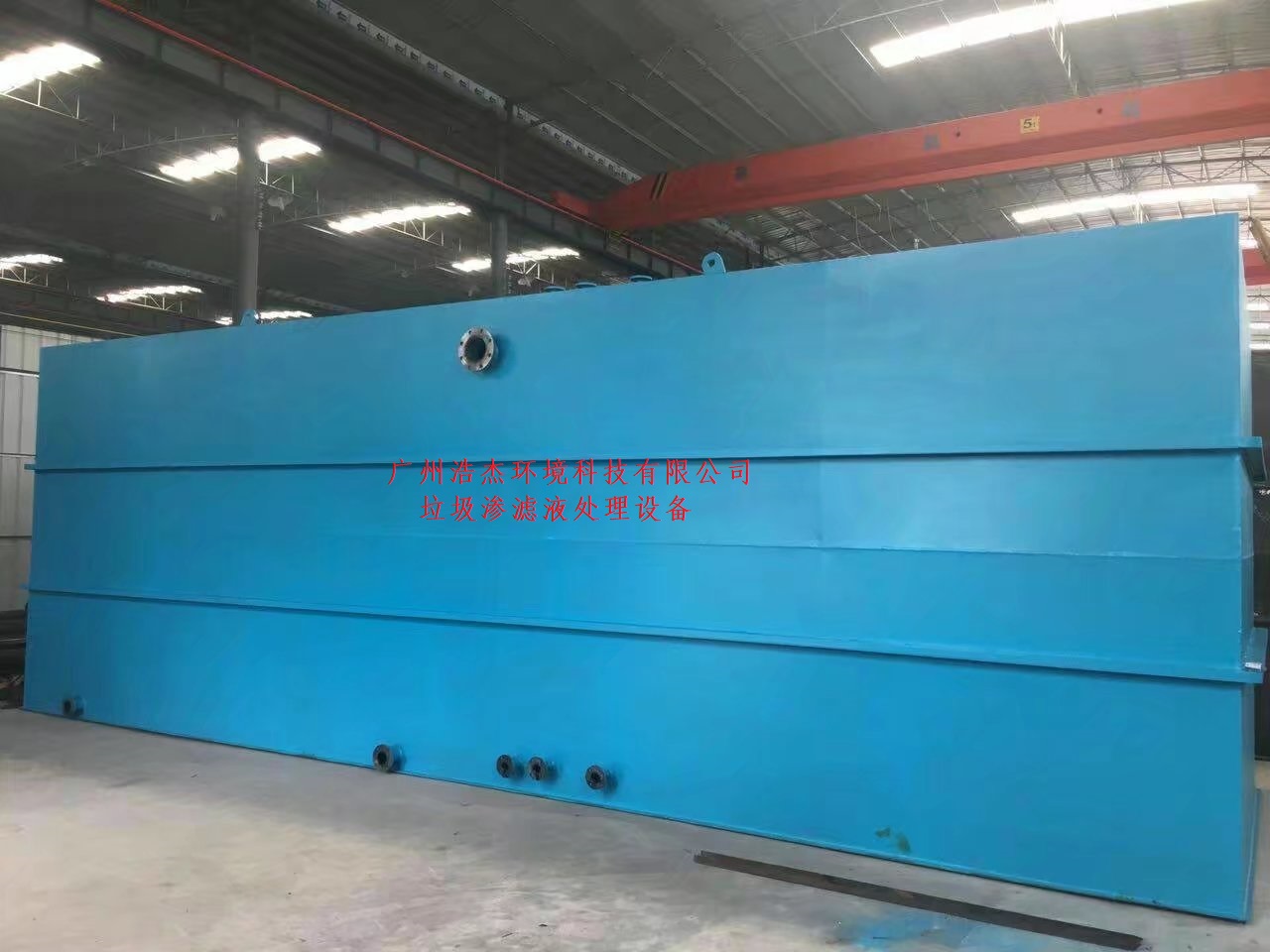 水處理設(shè)備 垃圾滲濾液處理設(shè)備 廣州垃圾滲濾液處理設(shè)備 垃圾滲濾液處理設(shè)備供應(yīng)