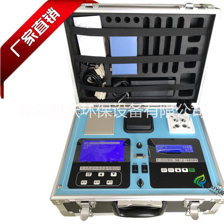 COD多參數(shù)水質(zhì)分析儀 KY-300型污水COD 氨氮 總磷水質(zhì)分析儀