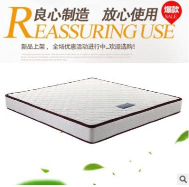 浙江軟硬兩用床墊廠家直銷 浙江床墊廠家 金華床墊批發(fā) 浙江床墊采購網(wǎng)