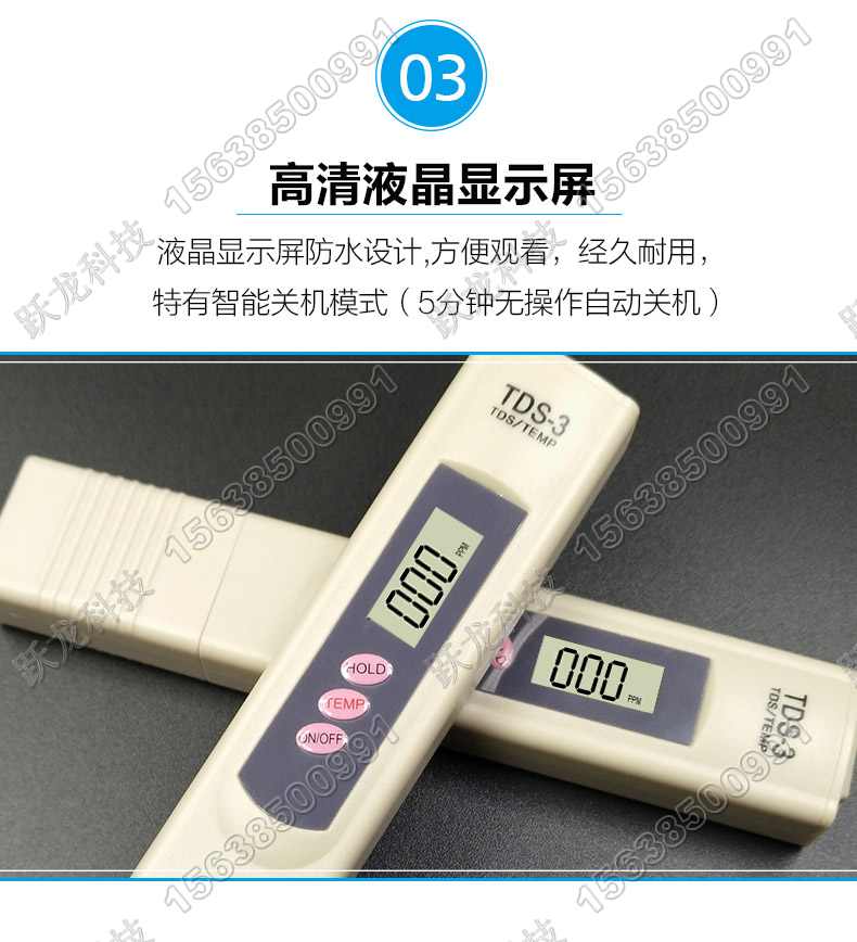 便攜式TDS水質檢測筆 TDS筆批發(fā) TDS水質檢測筆廠家直銷 TDS便攜式水質檢測筆   tds測試筆*促銷  td