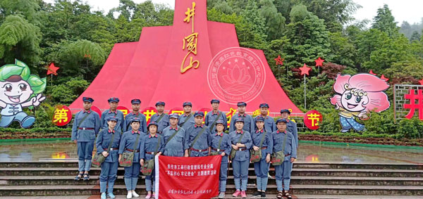 焦裕祿精神紅色教育培訓(xùn)專題課程