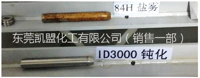 談?wù)剟P盟是如何針對(duì)SUS301材質(zhì)的不銹鋼攪拌刀的鈍化方法 SUS301不銹鋼鈍化