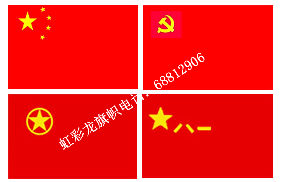 供應(yīng)*