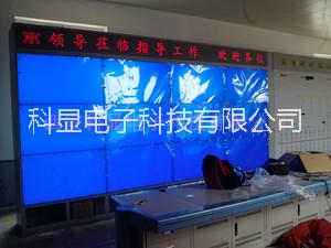 供應(yīng)消防指揮中心拼接大屏幕