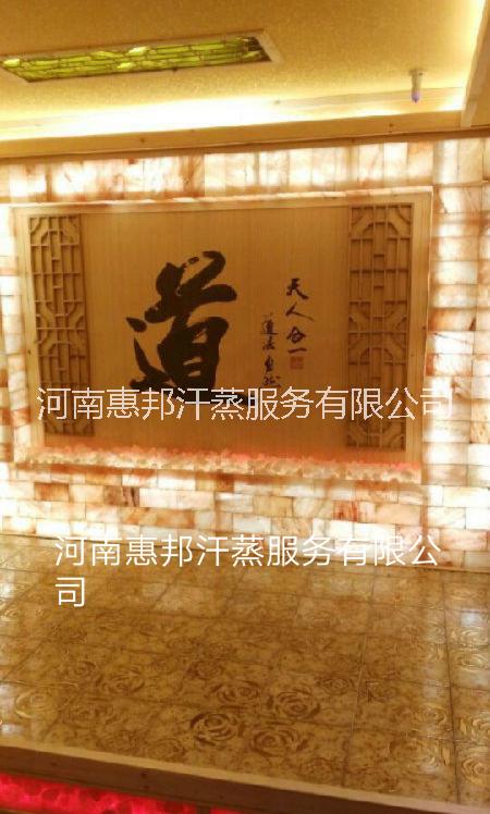 河南省許昌市韓式汗蒸房安裝15537114722