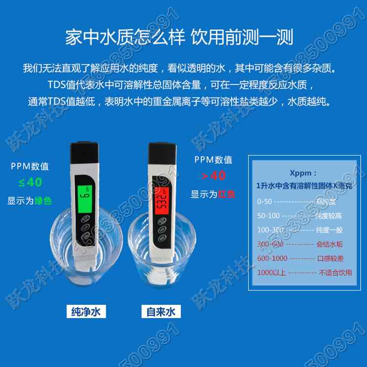 便攜式TDS水質檢測筆 TDS筆批發(fā) TDS水質檢測筆廠家直銷 TDS便攜式水質檢測筆   tds測試筆*促銷  td