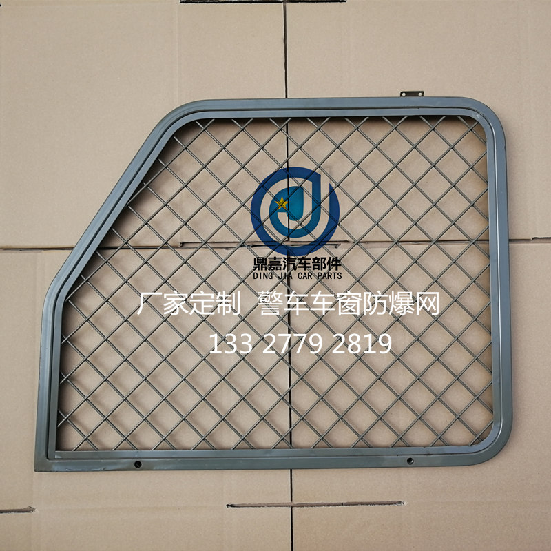 *車(chē)窗防暴網(wǎng) 工程車(chē)窗防護(hù)網(wǎng)  車(chē)窗防暴網(wǎng)  車(chē)窗防爆網(wǎng)  防爆網(wǎng) 車(chē)窗防暴網(wǎng)