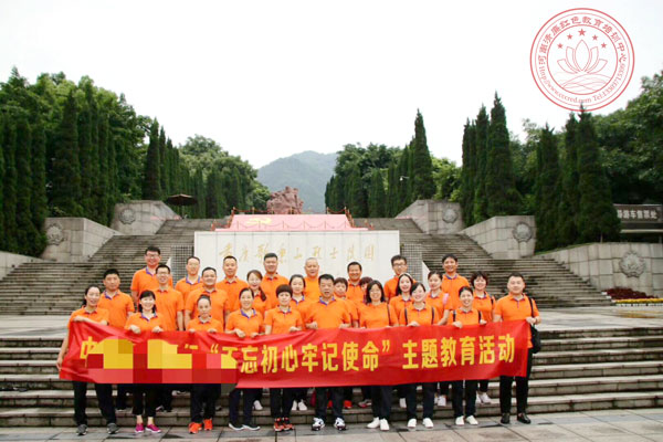 焦裕祿精神紅色教育培訓(xùn)專題課程