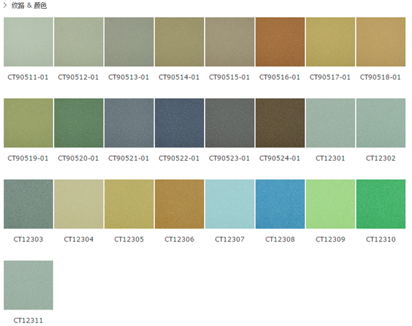 塑膠地板LG健身房pvc彈性塑膠環(huán)保地板  塑膠地板LG健身房pvc彈性塑膠環(huán)保地板