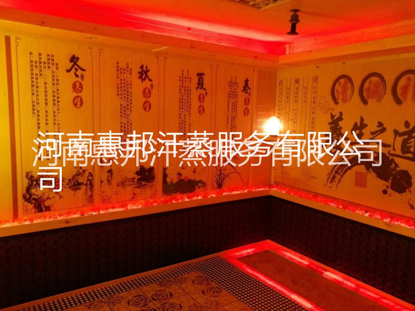 河南省許昌市韓式汗蒸房安裝15537114722