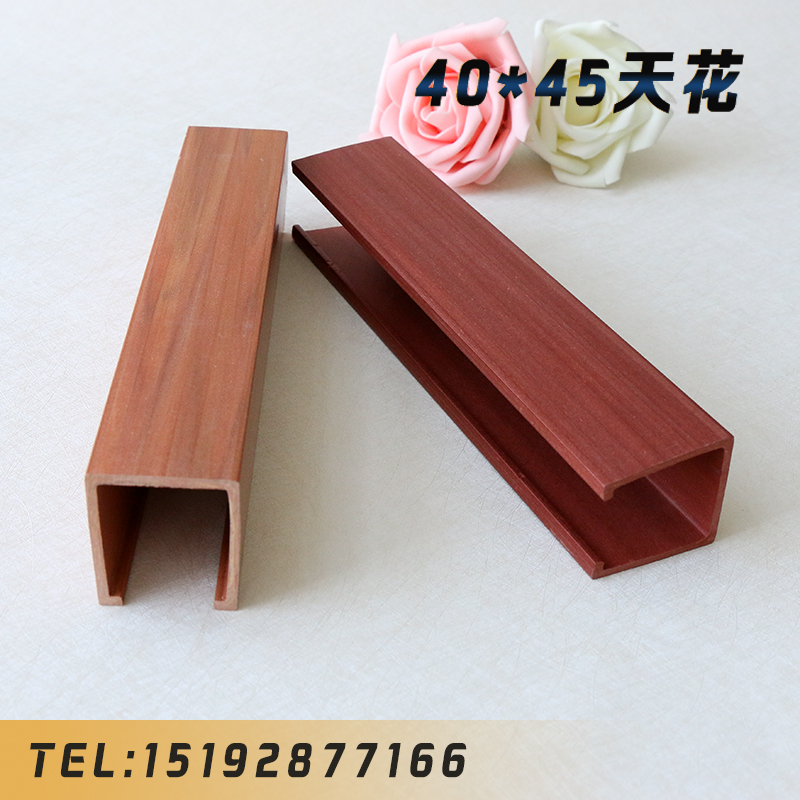 綠尚 生態(tài)木40*45天花辦公室網(wǎng)吧陽臺室內(nèi)裝飾PVC材料 環(huán)保阻燃防潮