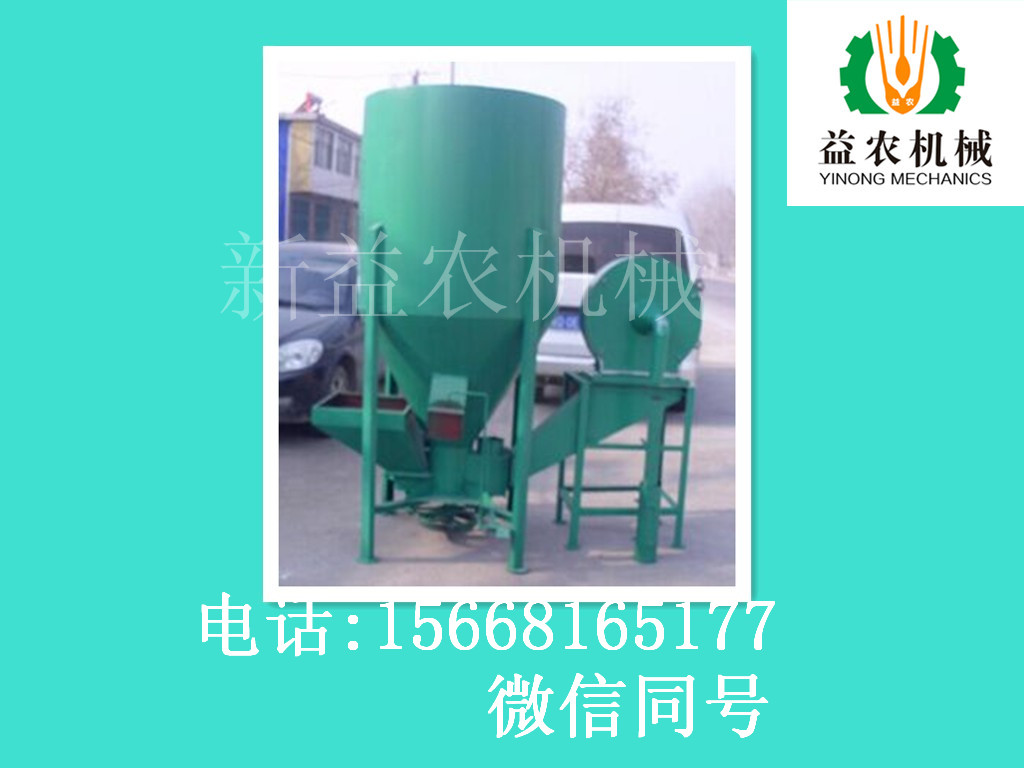 多用途飼料混合機(jī) 立式飼料攪拌機(jī)