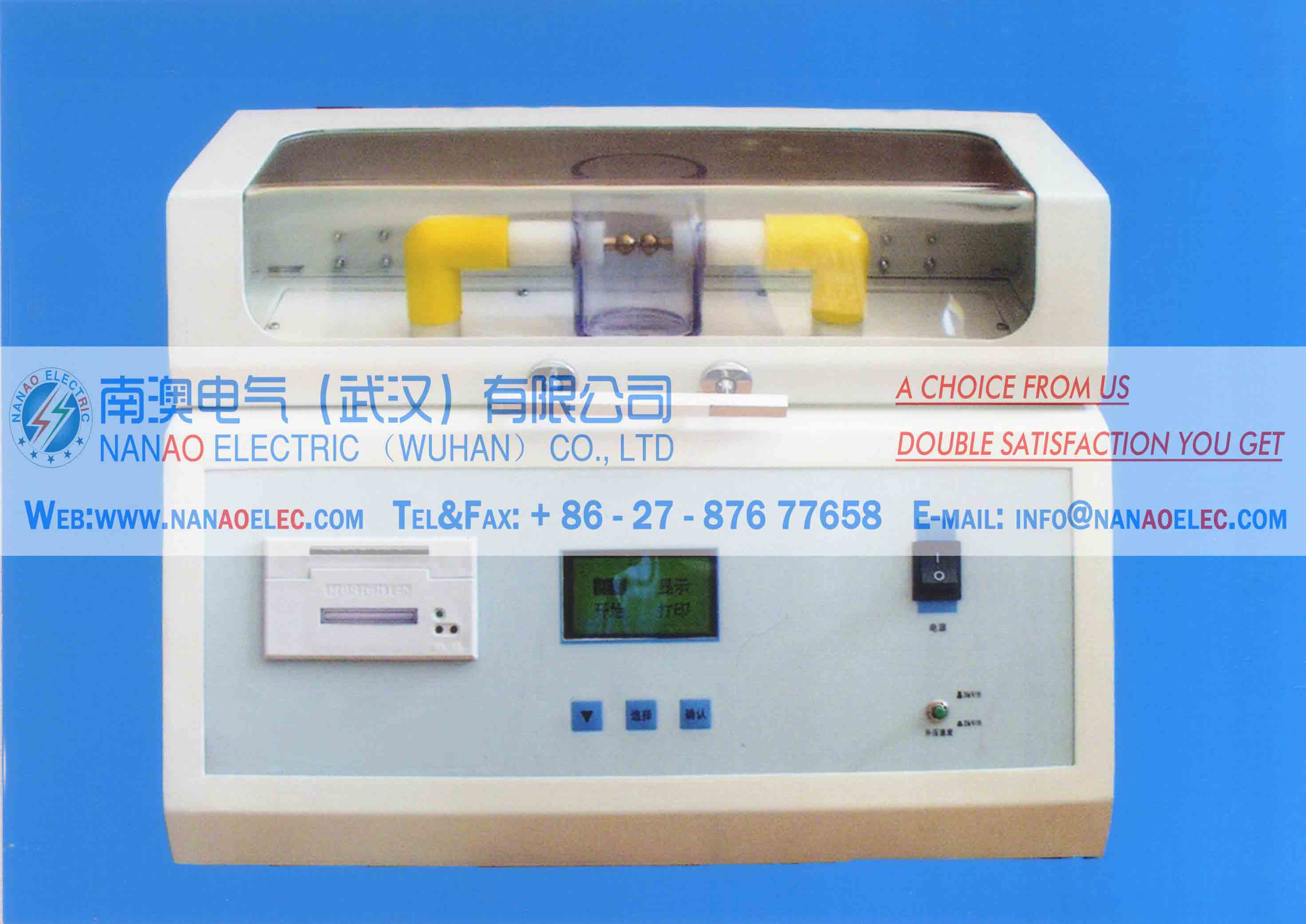 NAIJJ全自動絕緣油介電強度測NAIJJ全自動絕緣油介電強度測試儀