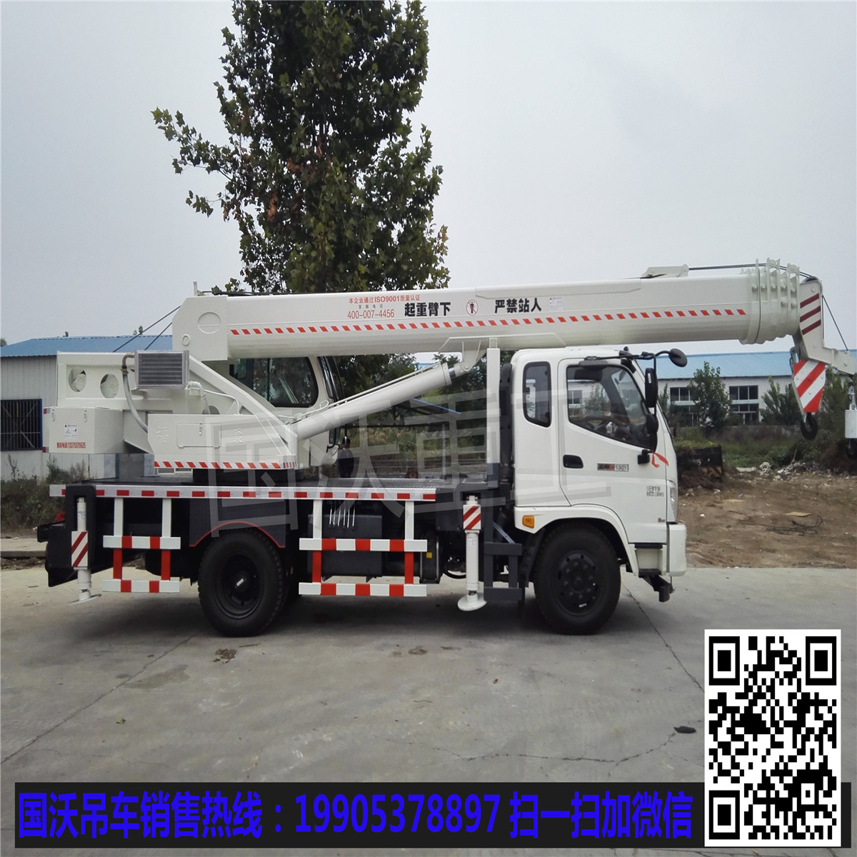 12噸吊車福田130價格多少錢？