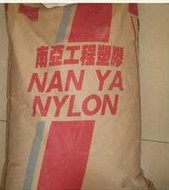 供應(yīng)高透明聚酰胺尼龍料PA66