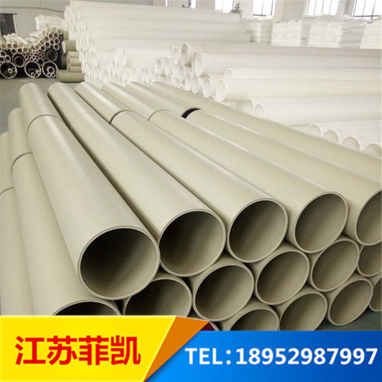 廣電PPH管批發(fā)價(jià)出售 量大優(yōu)惠 誠(chéng)信經(jīng)營(yíng) PPH管批發(fā)咨詢