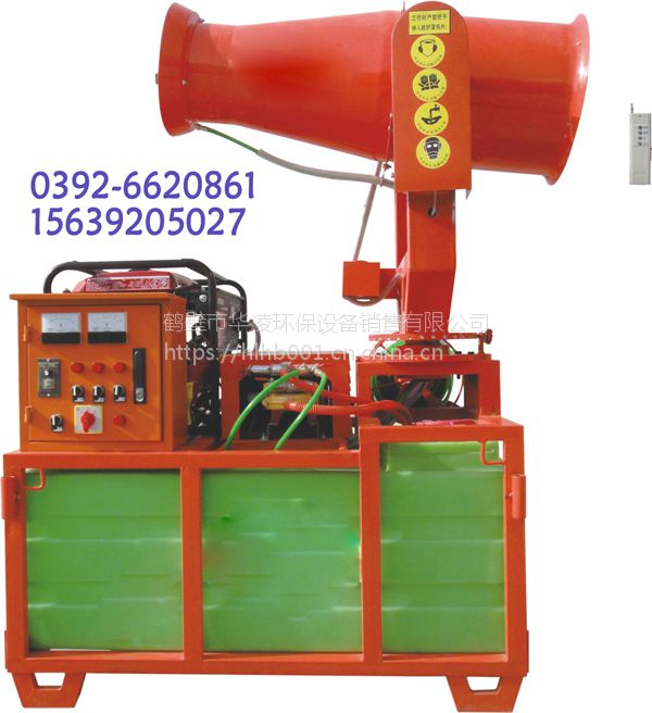 新款供應(yīng)40-500L型風(fēng)送式噴霧機(jī) 除塵降塵設(shè)備 車載噴霧機(jī) 霧炮機(jī)  煤廠工地* 40-500L型風(fēng)送
