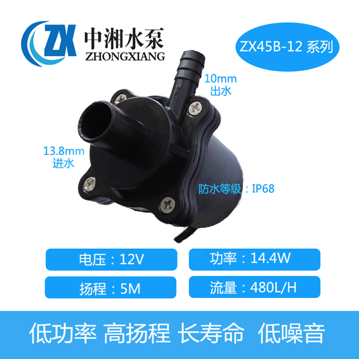 淋浴增壓抽水泵 電熱水器熱水循環(huán)泵  可做成三相直流無刷水泵