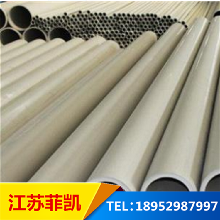 PPH管廠家直銷批發(fā)價格 PPH管哪家比較好