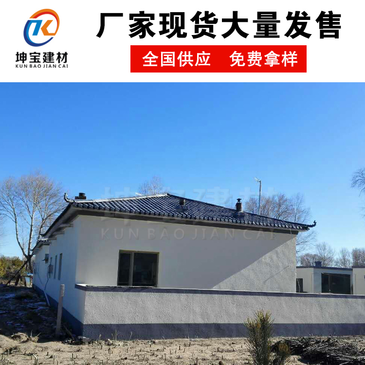 江西asa合成樹脂瓦仿古瓦
