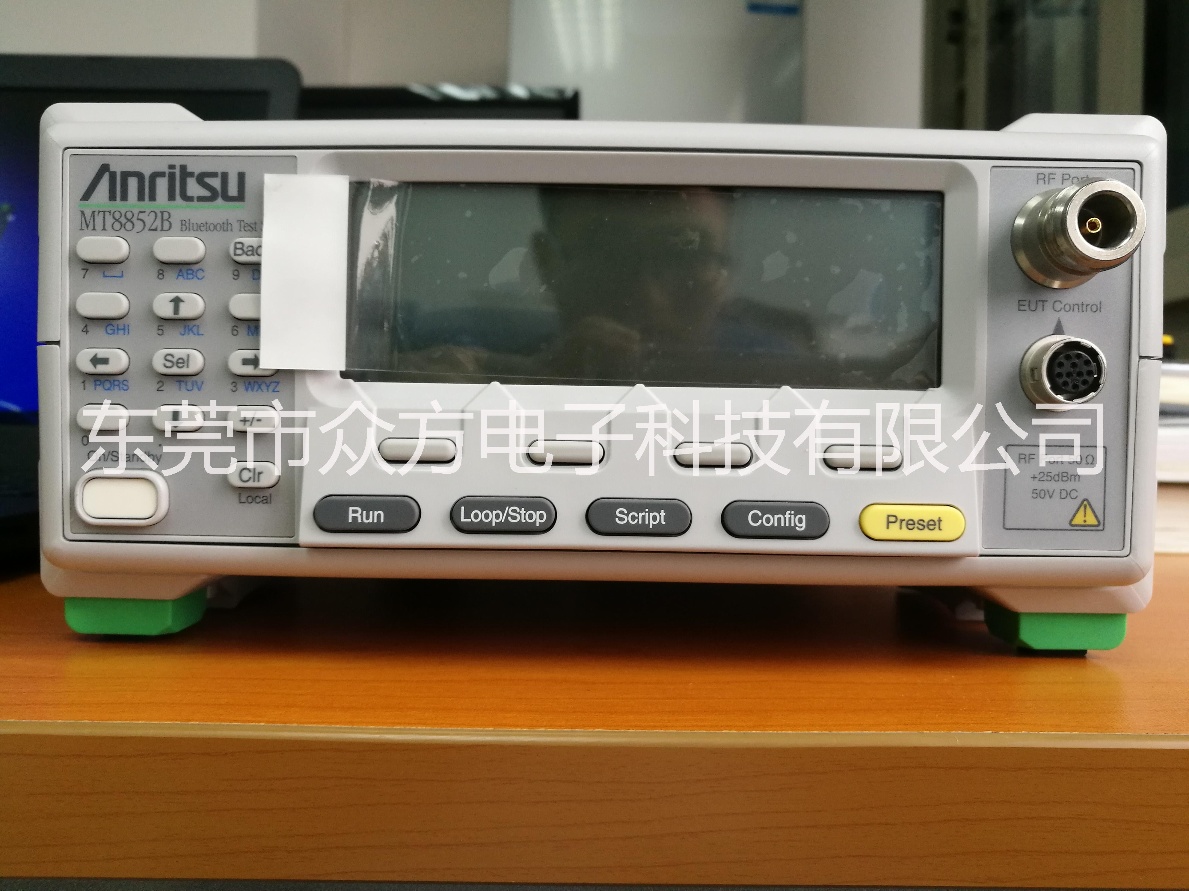 租售MT8852B藍(lán)牙測(cè)試儀