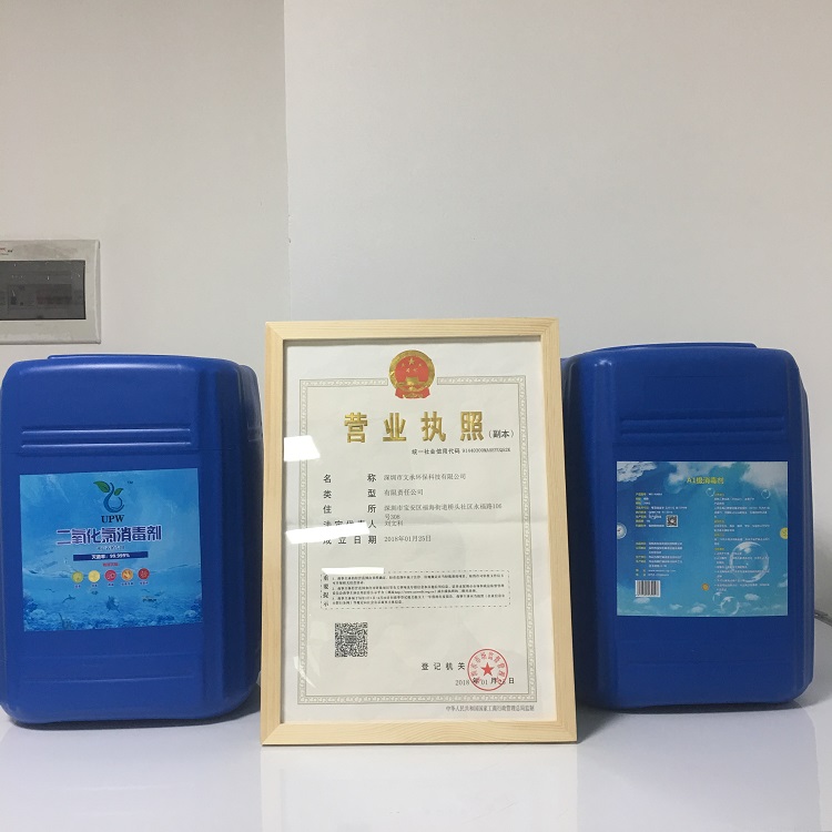 供應(yīng)游泳池水體消毒滅藻劑 *消毒劑 游泳池消毒*滅藻劑