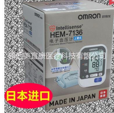 銅川歐姆龍電子血壓計(jì)7136