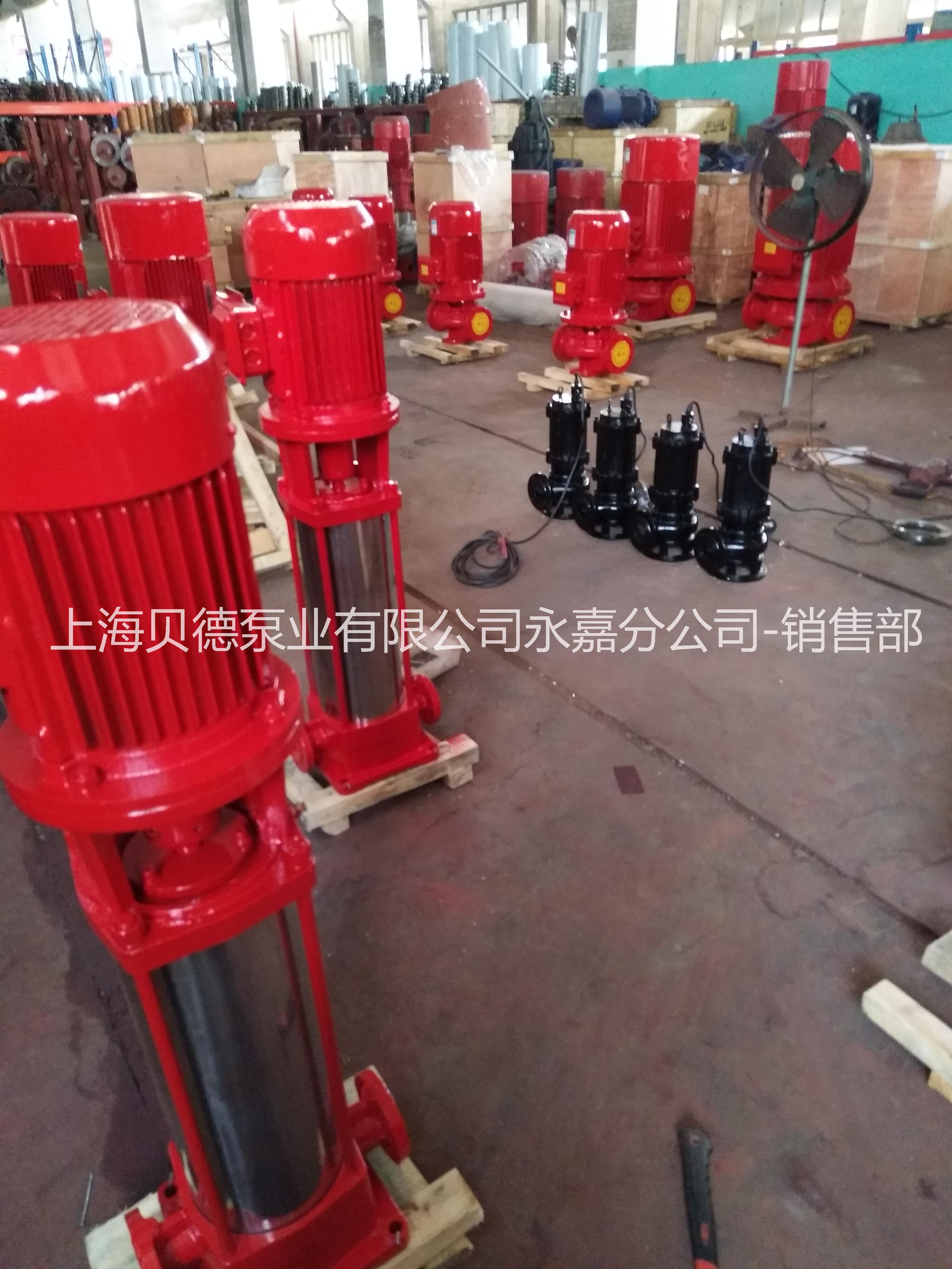 公主嶺辦事處消防泵CCCF+AB簽XBD14.0/25G-GDL 多級(jí)消防栓泵 手續(xù)齊全 *惠   落地固定消防泵