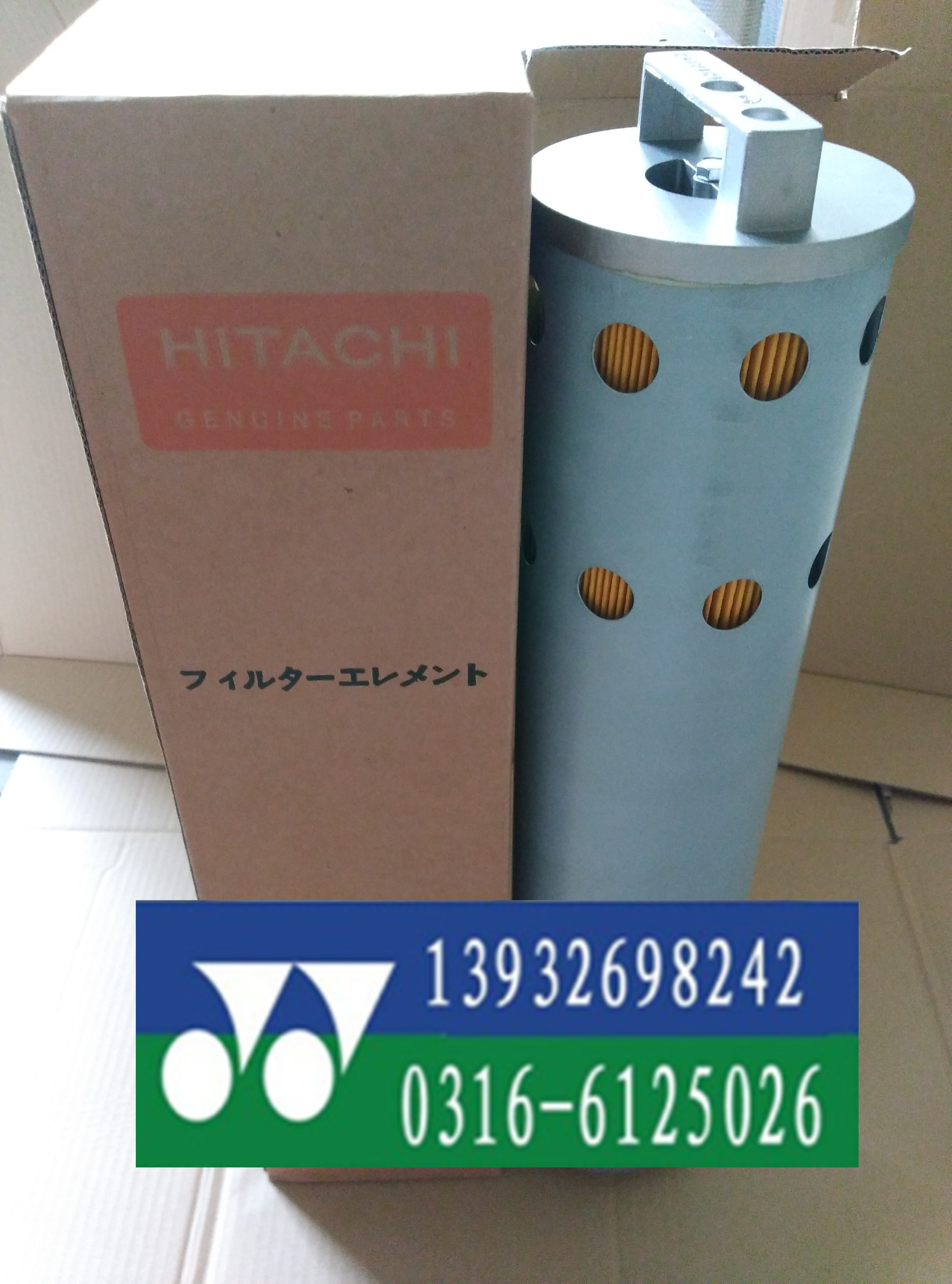 日立4448402日立液壓油濾