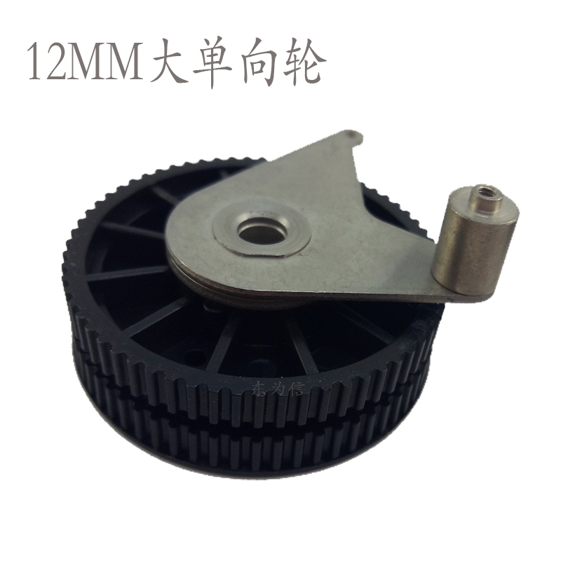 YAMAHAYAMAHA大小單向輪KW1-M1191-00X CL款8MM12MM16MM 飛達卷帶輪大小單向輪