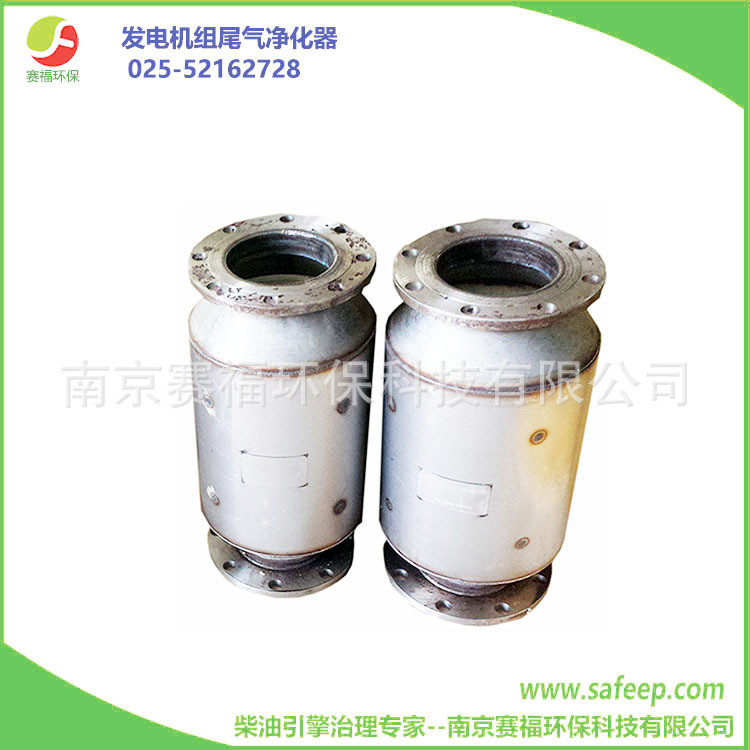 尾氣異味凈化器 黑煙凈化器 臭味去除 價(jià)格電議