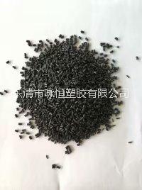 PA66 黑色